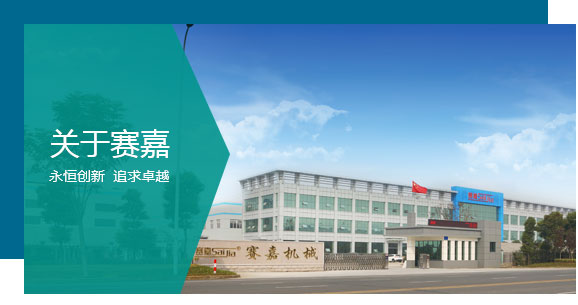 安徽專業體育木地板批發